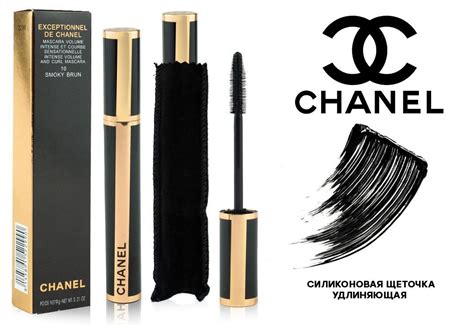 тушь для ресниц chanel|Тушь для ресниц – Декоративная косметика .